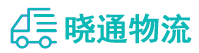 长沙到亭湖区物流公司